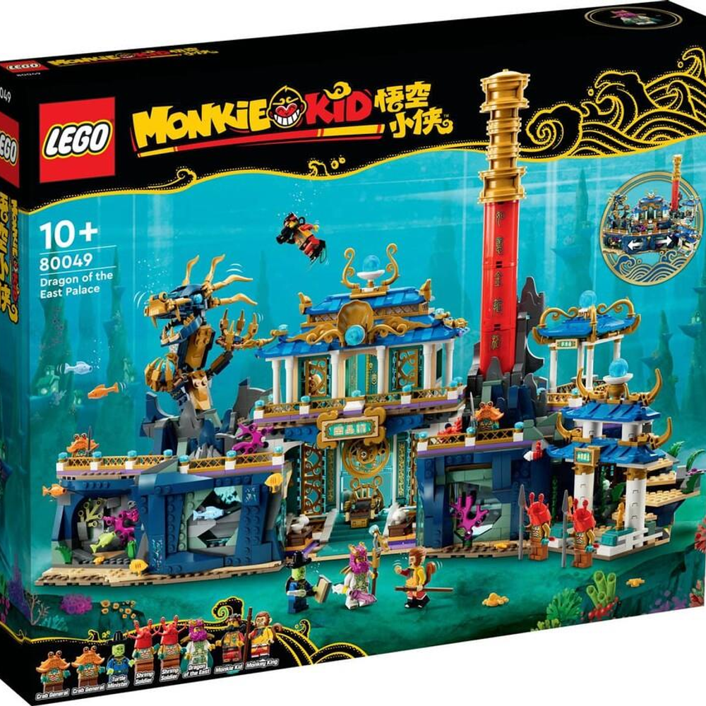 Lego Monkie Kid Doğu Sarayı Ejderhası seti figürler ve ejderha içerir.