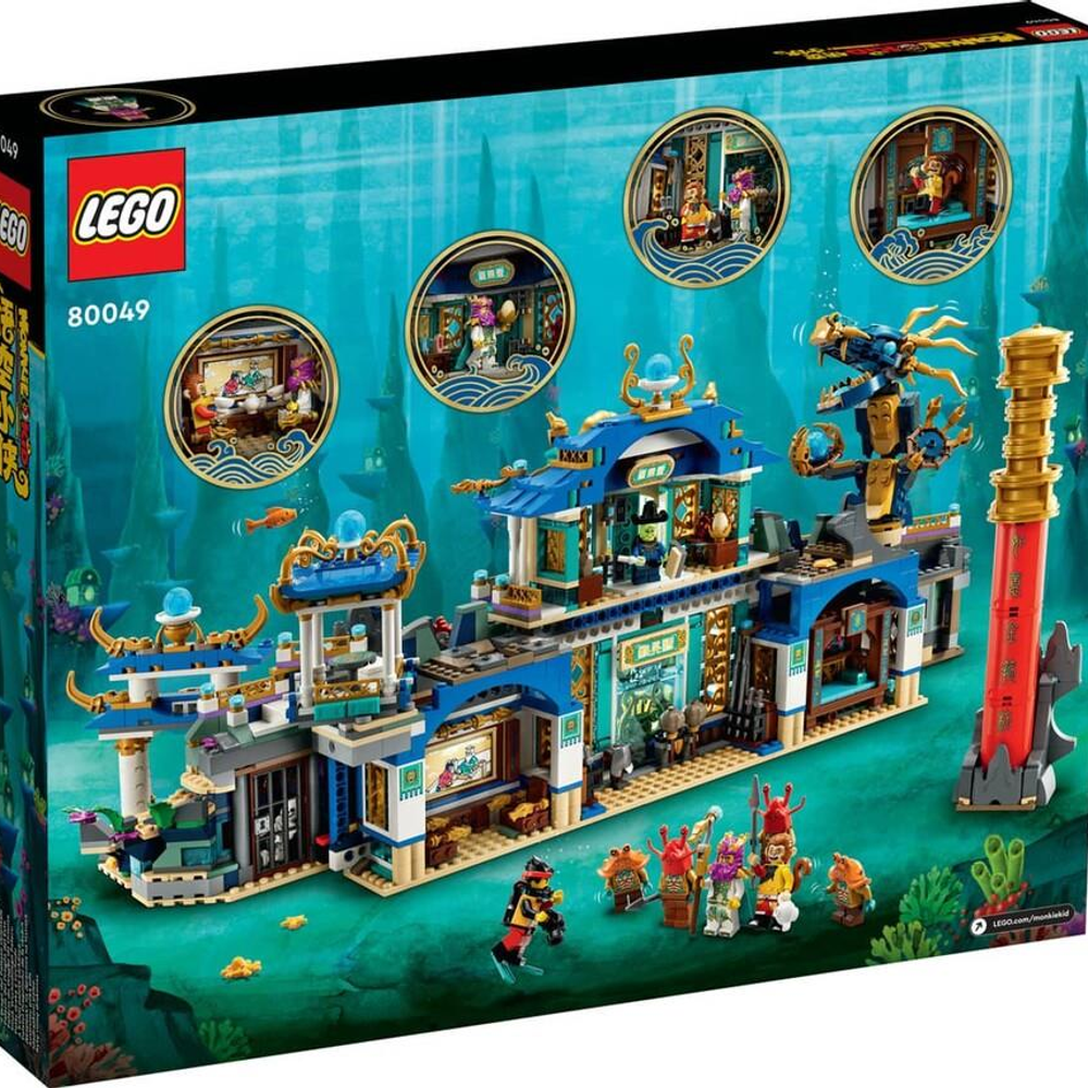 Altın vurgulara ve su altı ortamındaki figürlere sahip mavi Lego kalesi.
