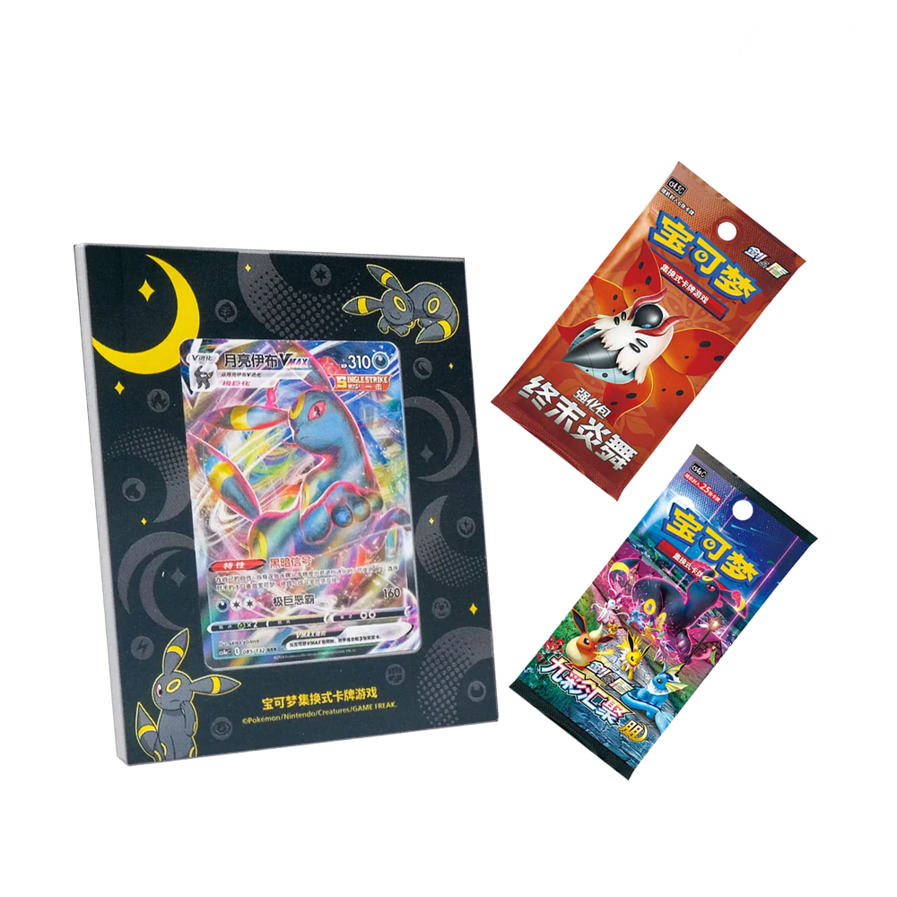 Ein Pokémon-Sammelkartenspiel-Album mit einer Karte und zwei Boosterpackungen.