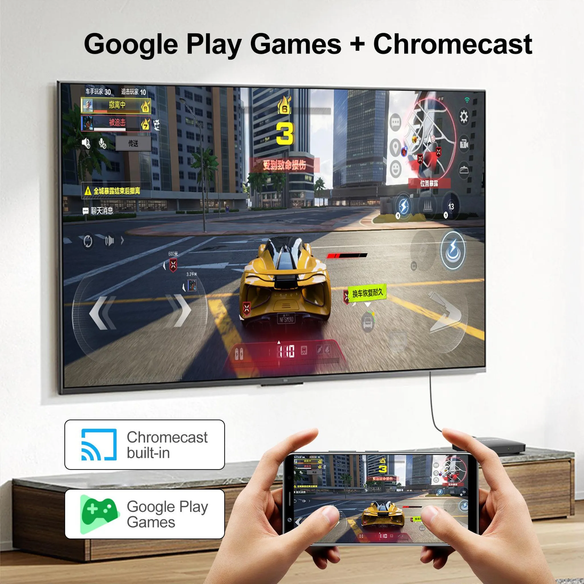 Ein gelbes Rennauto spielt ein Spiel auf einem großen Bildschirm, gesteuert von einem Handy.