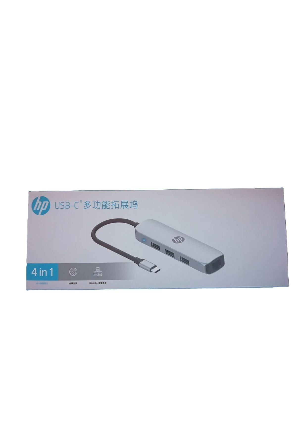 HP USB-C 4'ü 1 arada hub kutuda, gümüş adaptörlü.