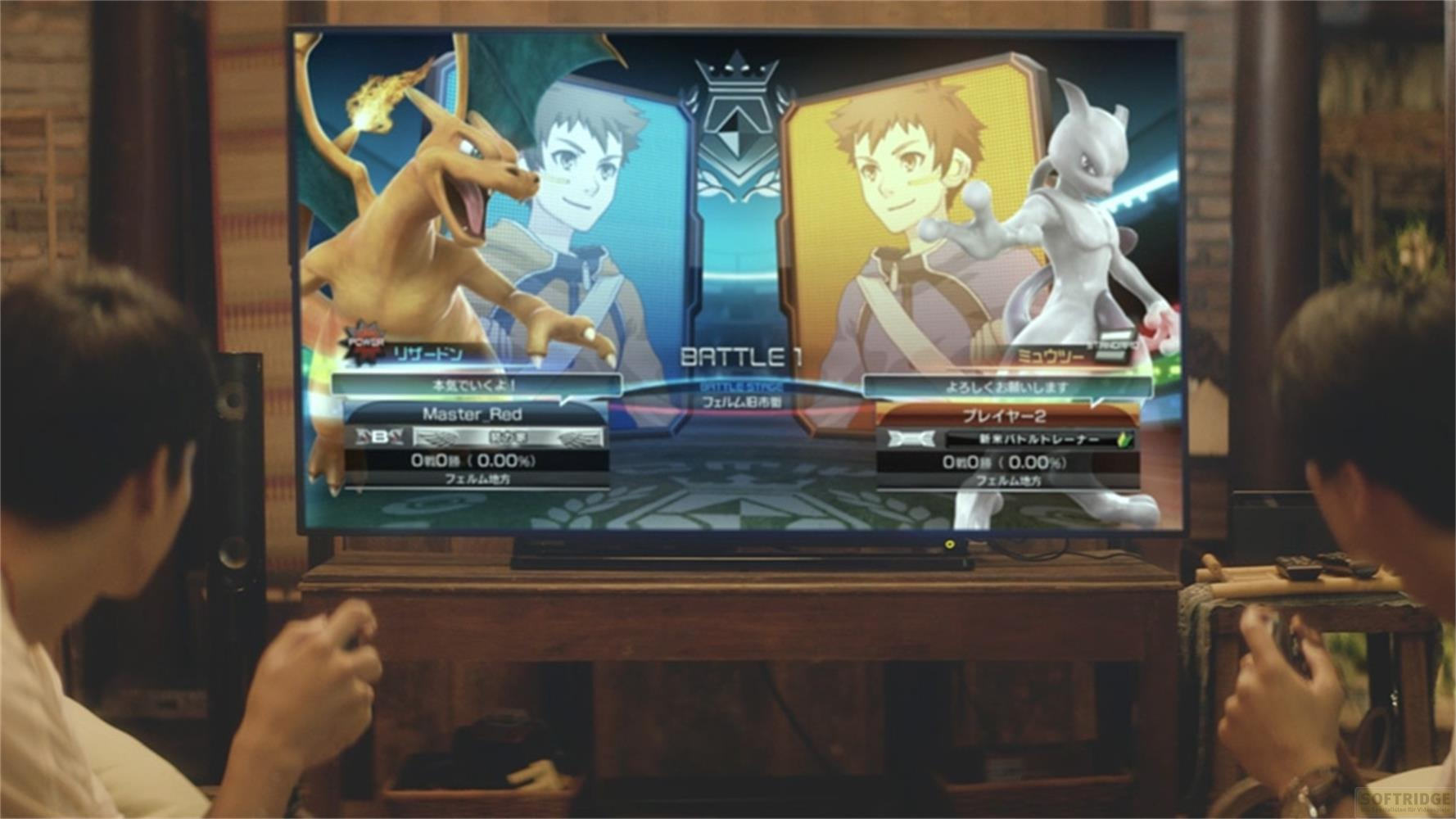 Zwei Pokémon-Charaktere auf einem Bildschirm, zwei Spieler spielen.