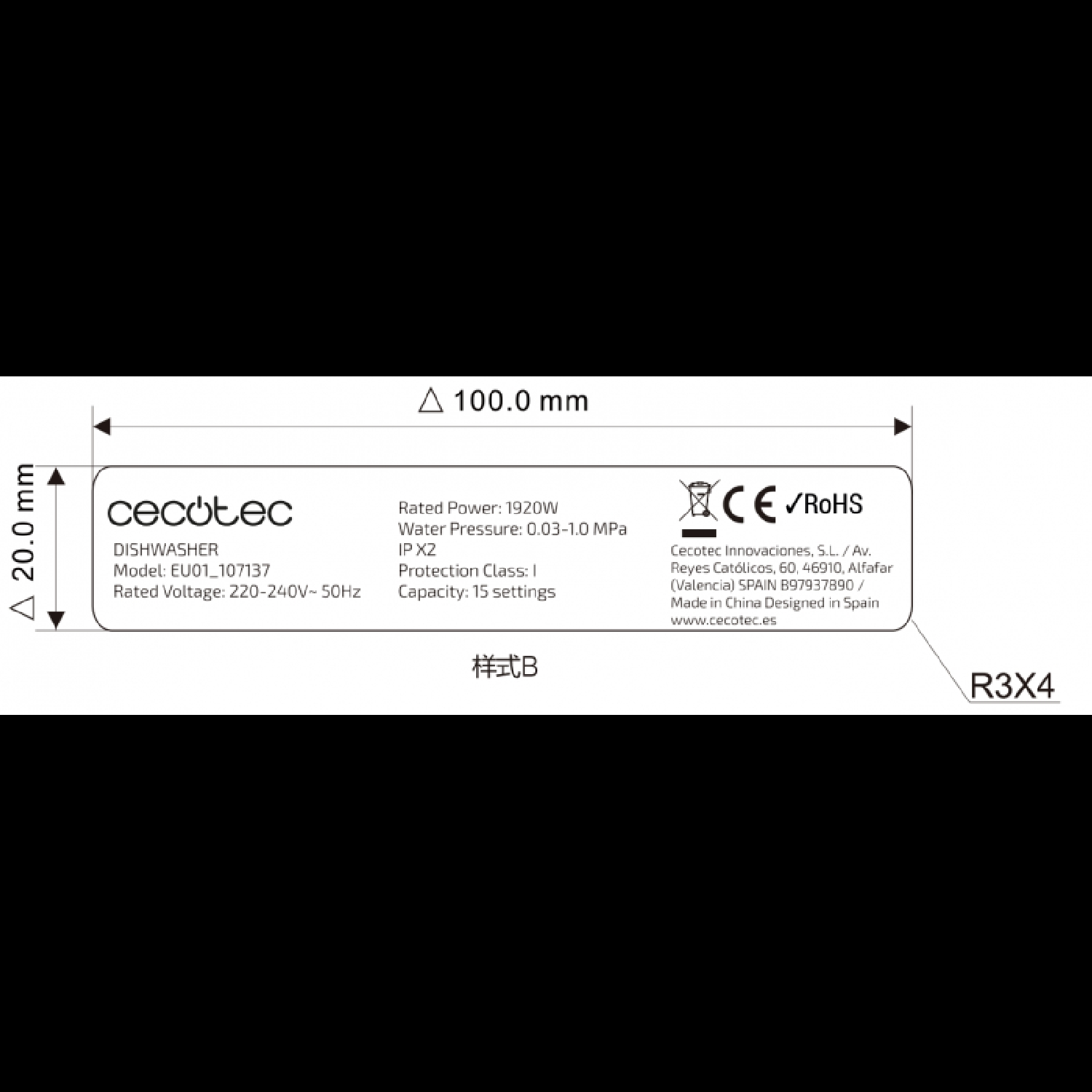 Especificaciones lavavajillas: 1920W, 220-240V, 15 ajustes, IPX2. Dimensiones: 20mm, 100mm.