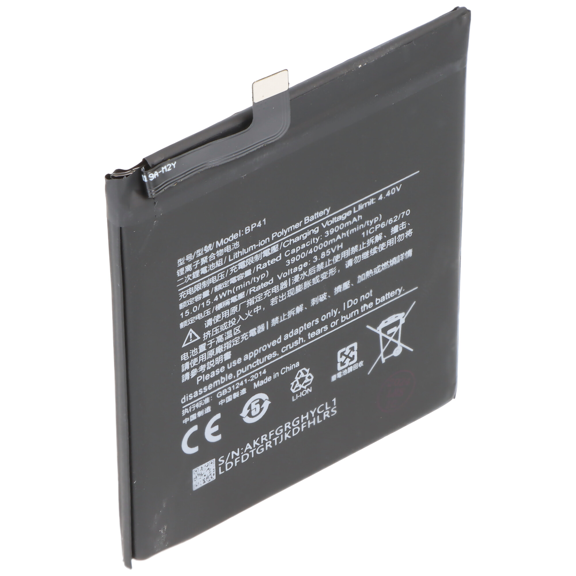 Schwarzer Lithium-Ionen-Polymer-Akku BP41 mit Details zu Kapazität und Spannung.