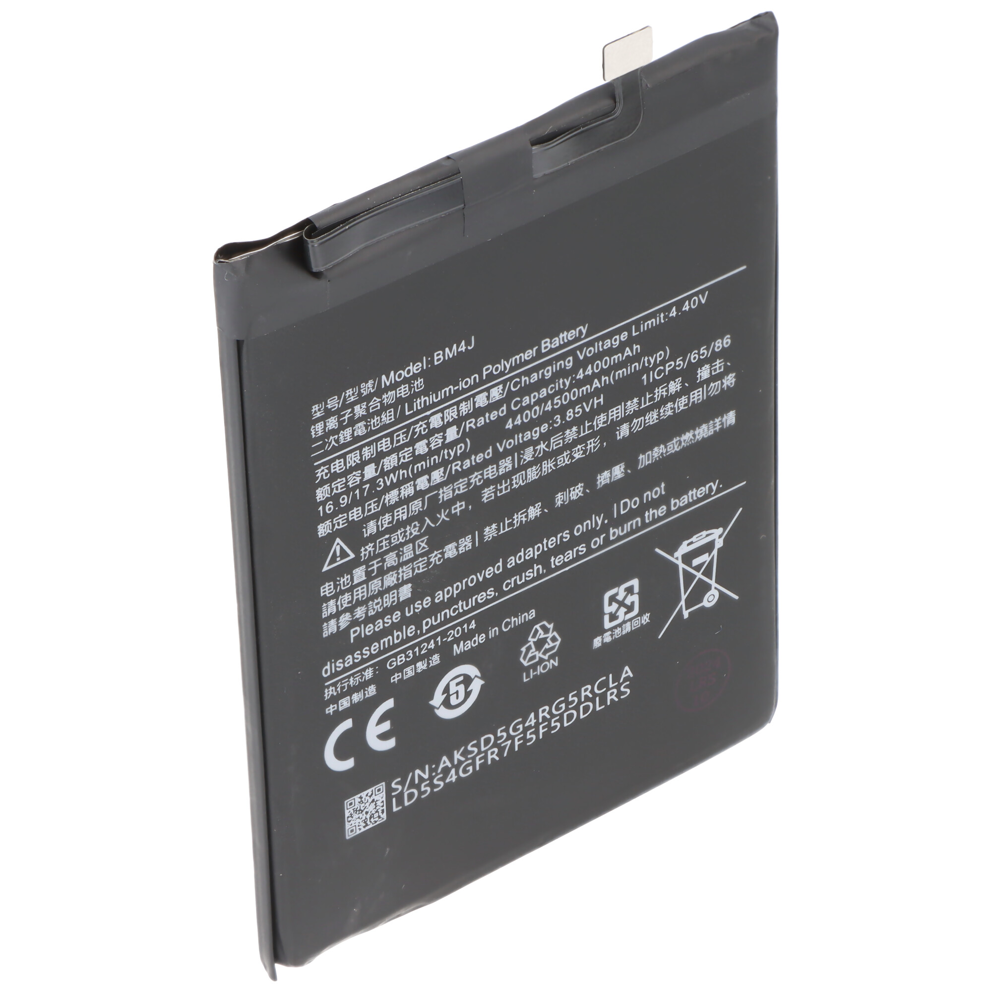 Schwarzer Lithium-Polymer-Akku mit Modell BM4J, 4400mAh.