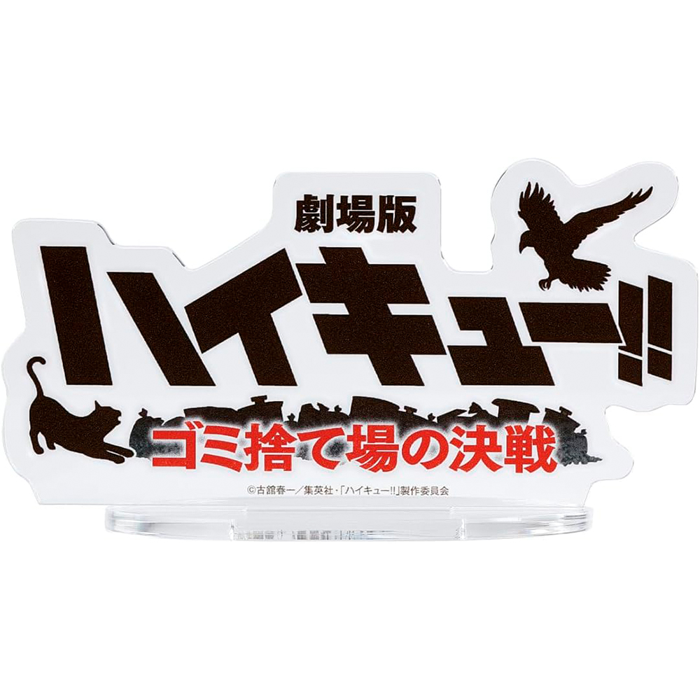 Logo anime con gatto nero, aquila e testo giapponese.