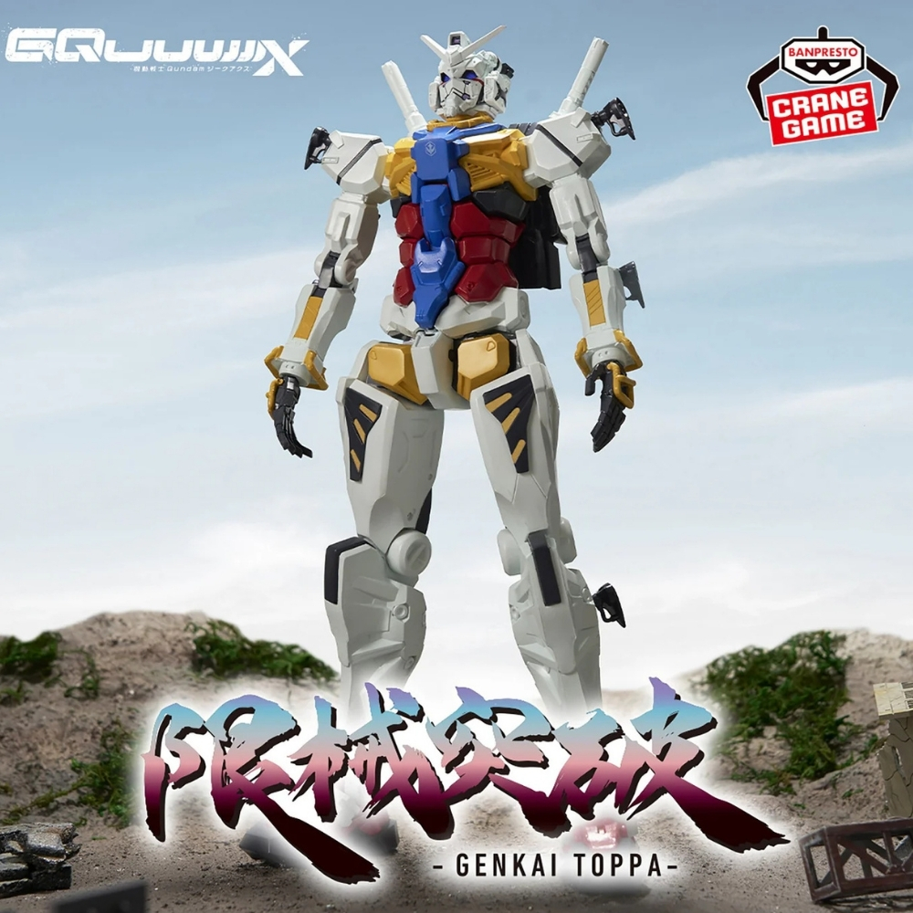 Un robot Gundam bianco si erge su terreno sabbioso con rovine e cespugli.