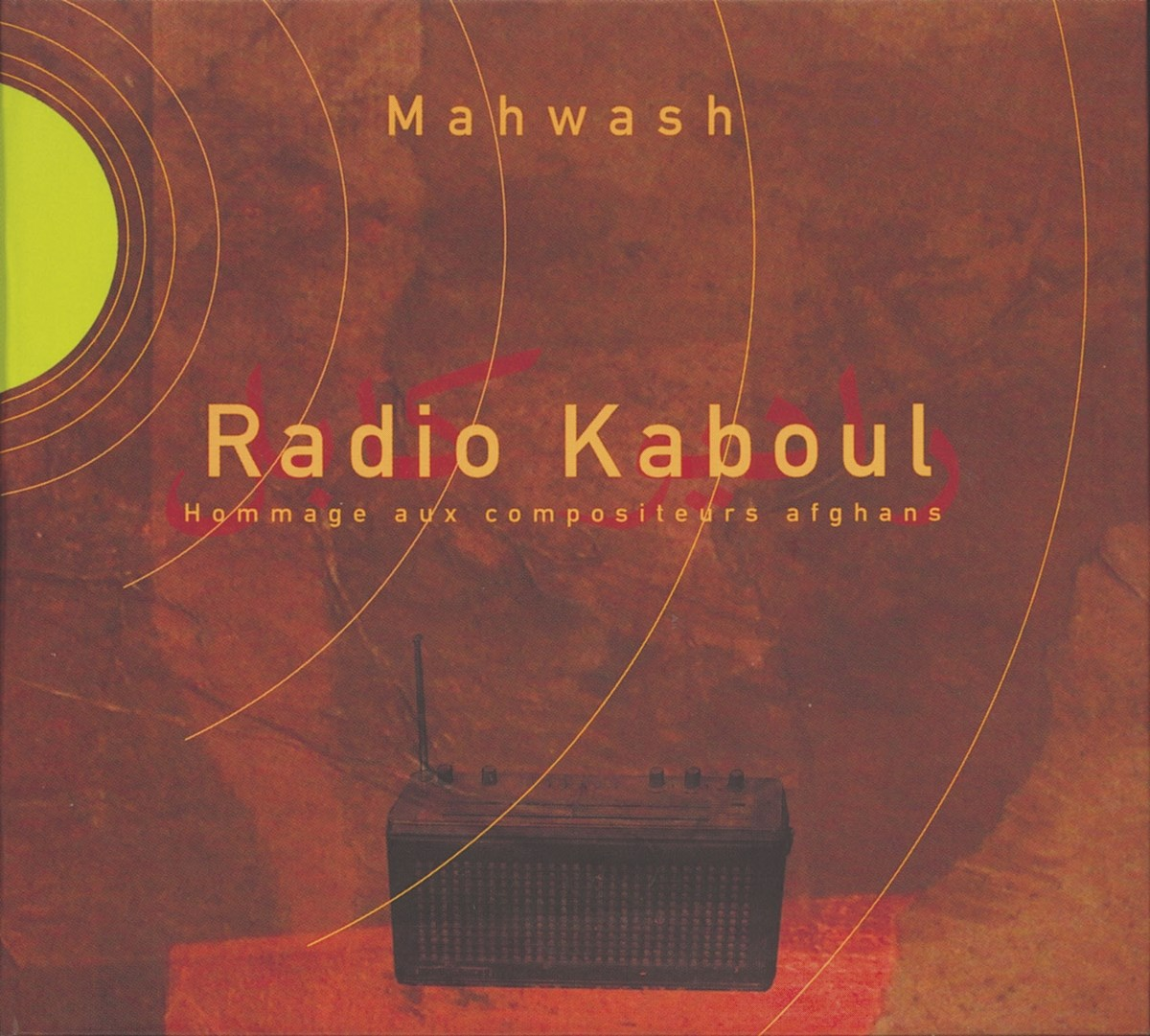 Ustad Mahwash | Radio Kabul | MediaMarkt