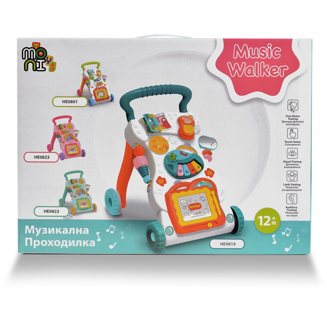 Musik-Gehhilfe mit Spielzeug und bunten Knöpfen, im Karton.