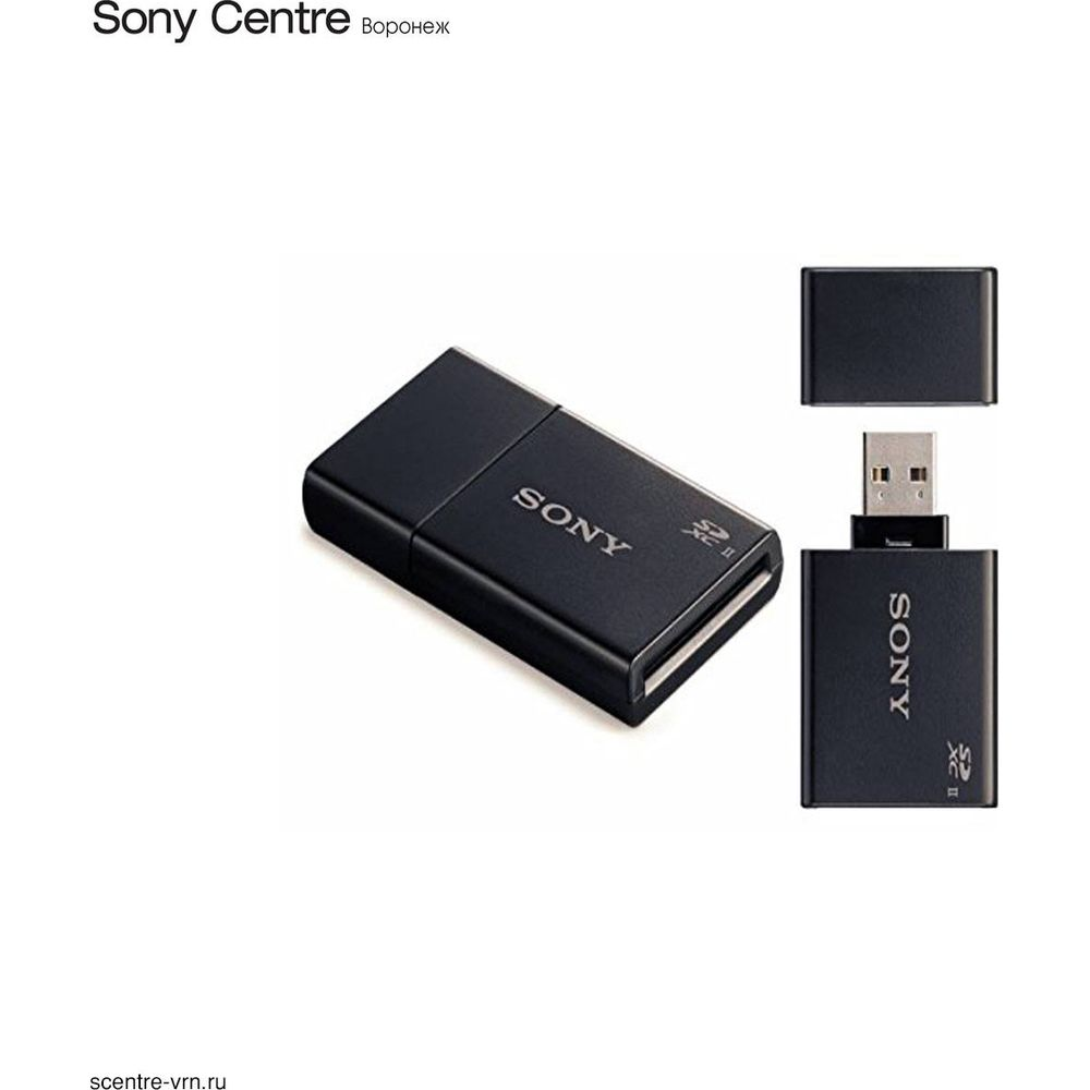 Zwei schwarze Sony SD-Kartenleser, einer mit USB-Anschluss.
