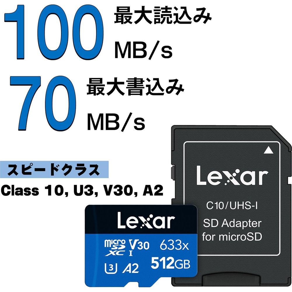 Scheda microSD Lexar: 100 MB/s lettura, 70 MB/s scrittura. Classe 10, U3, V30, A2.