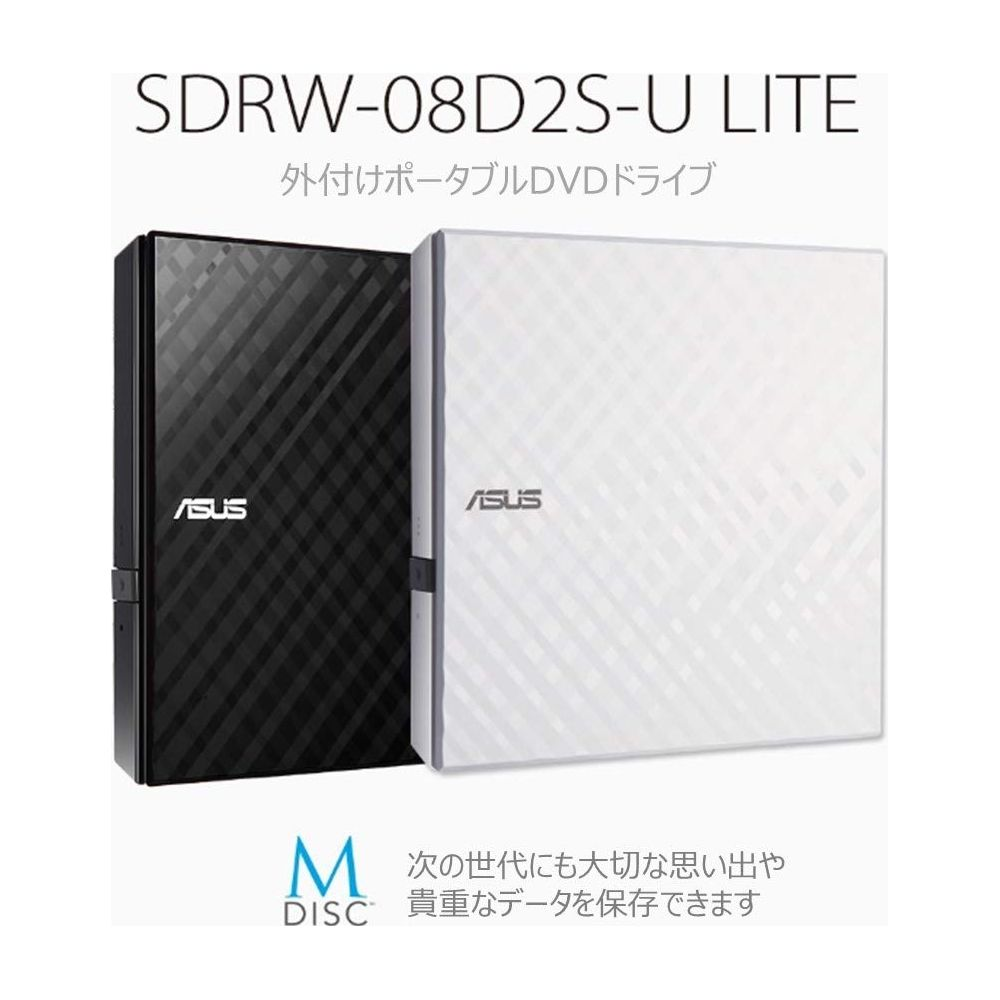 Dwa zewnętrzne przenośne napędy DVD ASUS, czarny i biały.