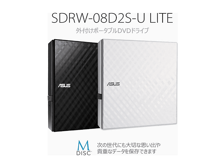 ASUS 8X SDRW 08D2S U USB 2.0 Lite Beyaz Harici DVD Yazıcı Fiyat