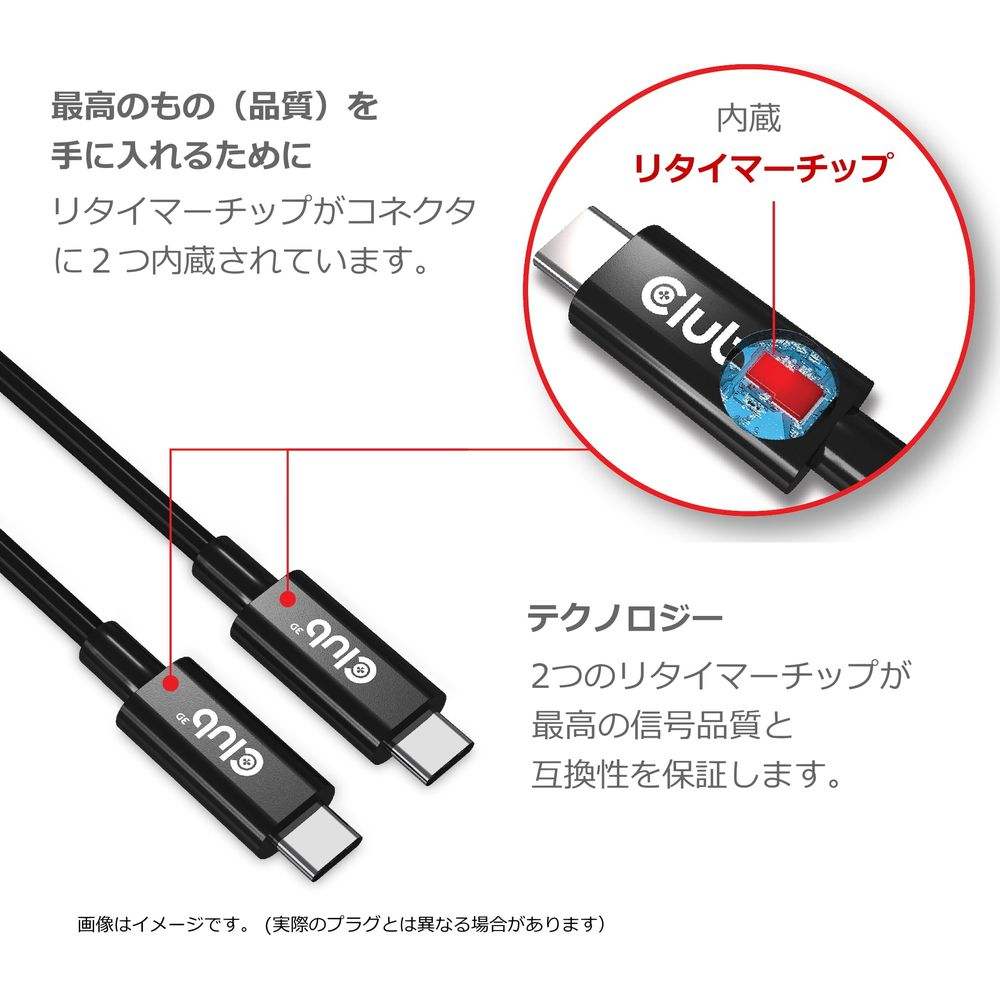 Cable USB-C con dos chips retimer para la mejor calidad de señal y compatibilidad.