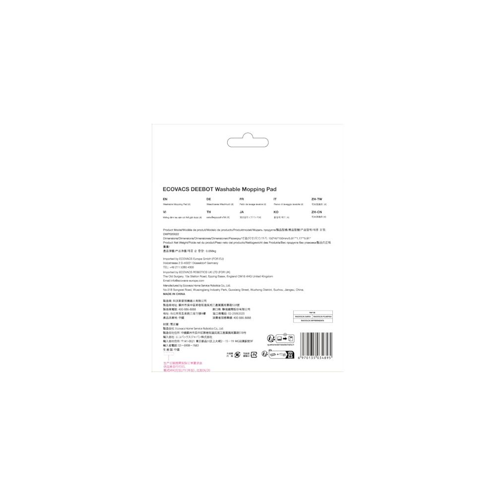 Opakowanie do zmywalnych nakładek mopujących ECOVACS DEEBOT z wielojęzycznymi informacjami.