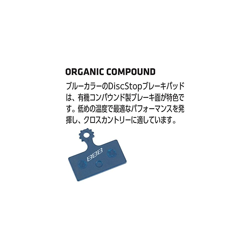 Niebieska klocka hamulcowa DiscStop z mieszanką organiczną dla optymalnej wydajności w niskich temperaturach.