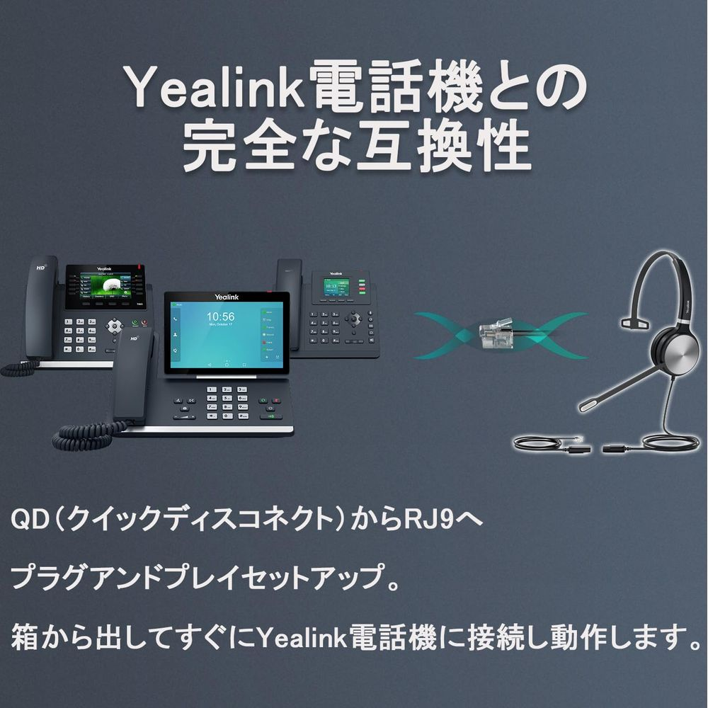 Téléphones Yealink avec casque, câbles et adaptateur.