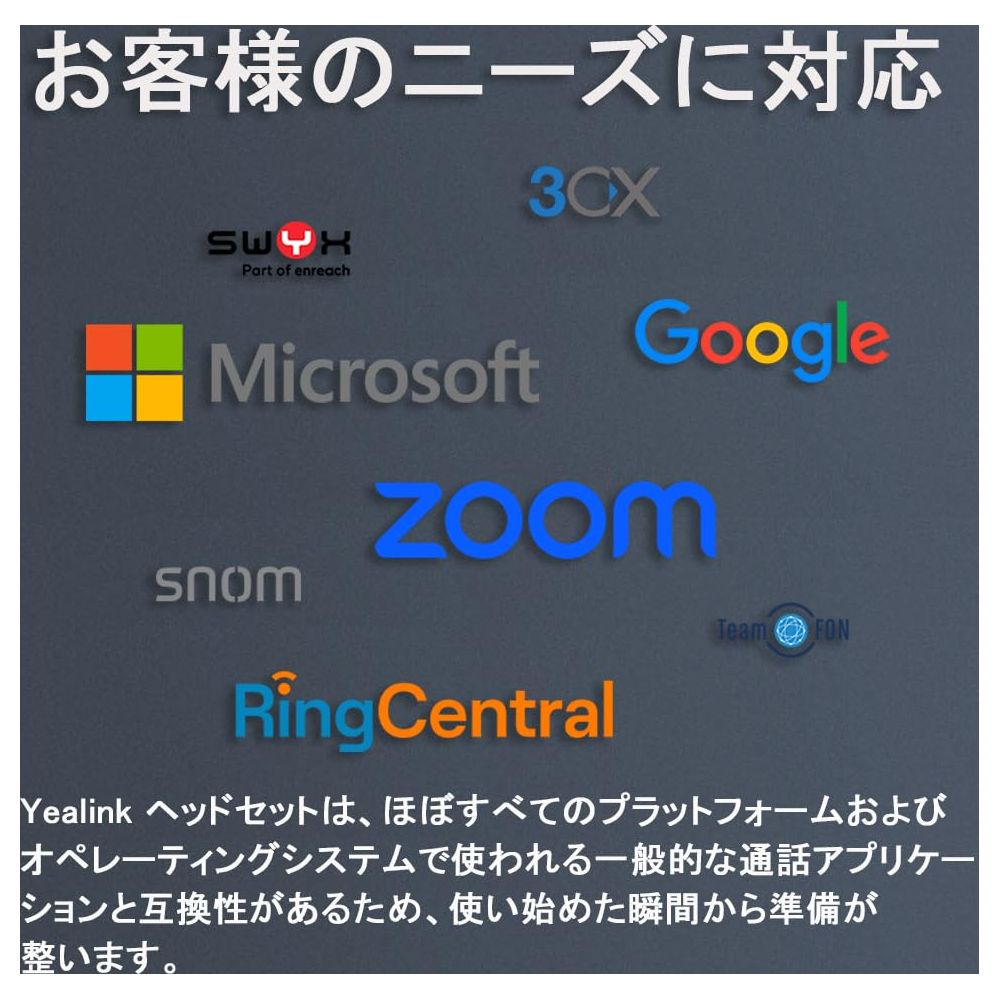 Logos de Microsoft, Google, Zoom, 3CX, Snom, RingCentral, SWYX et Team FON.