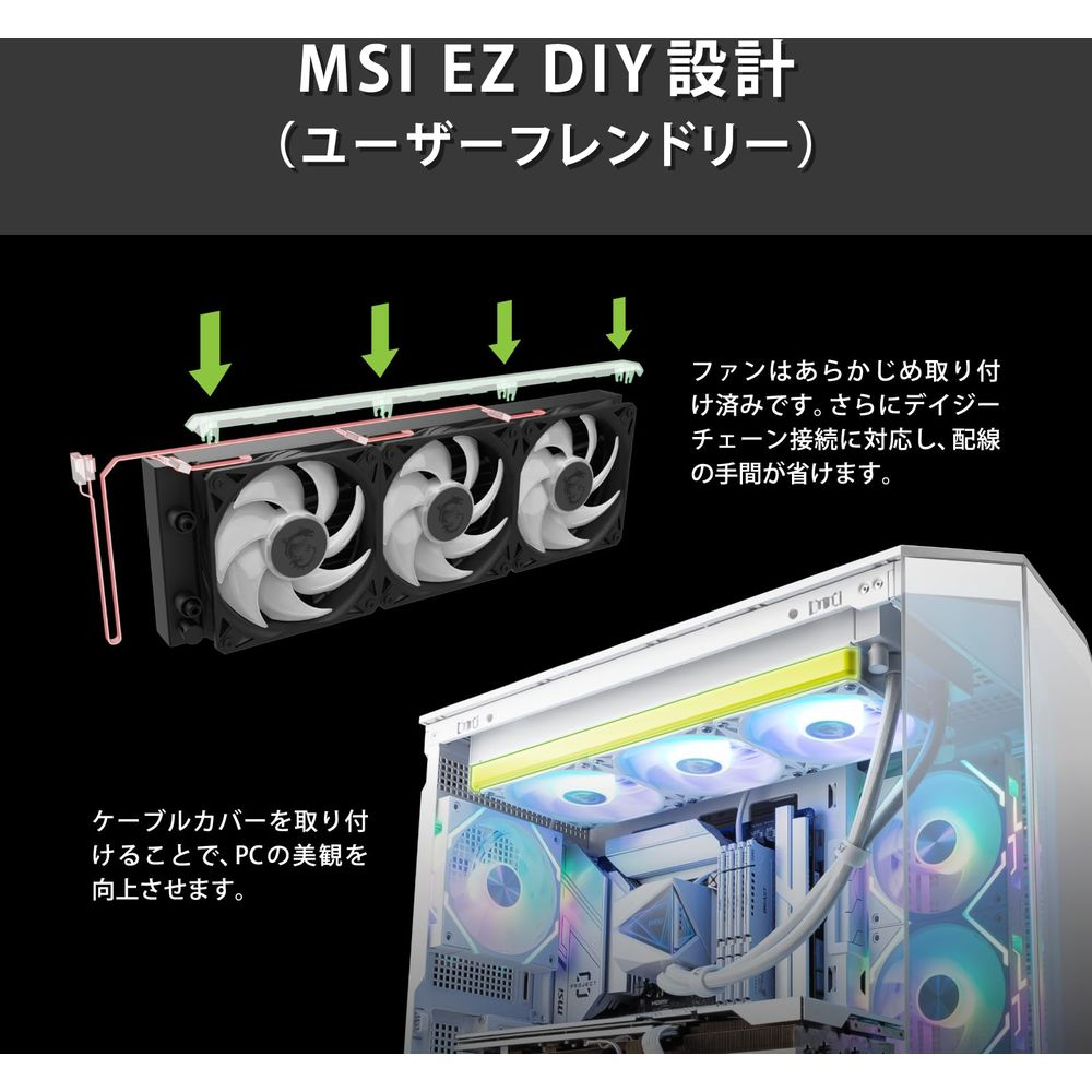 Obudowa PC z wentylatorami i zarządzaniem kablami. Projekt MSI EZ DIY.