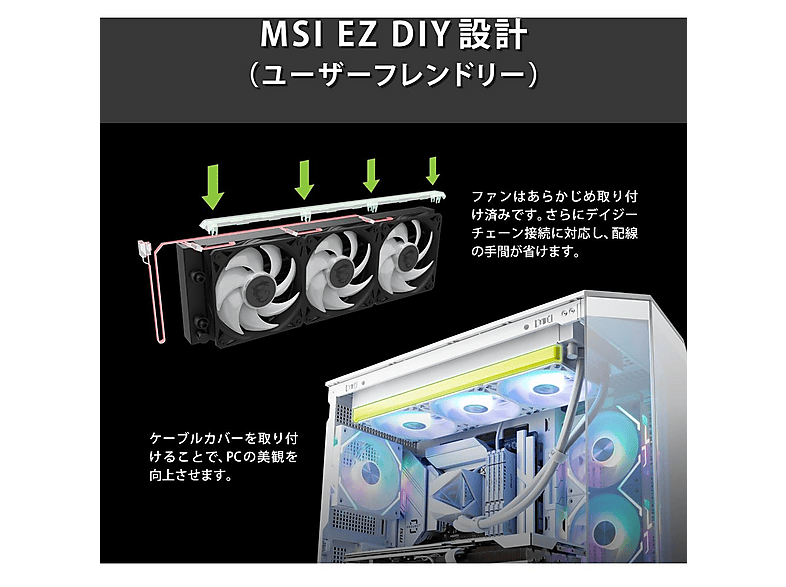 MSI MAG CoreLiquid I360 White 360 mm Sıvı İşlemci Soğutucu Fiyat