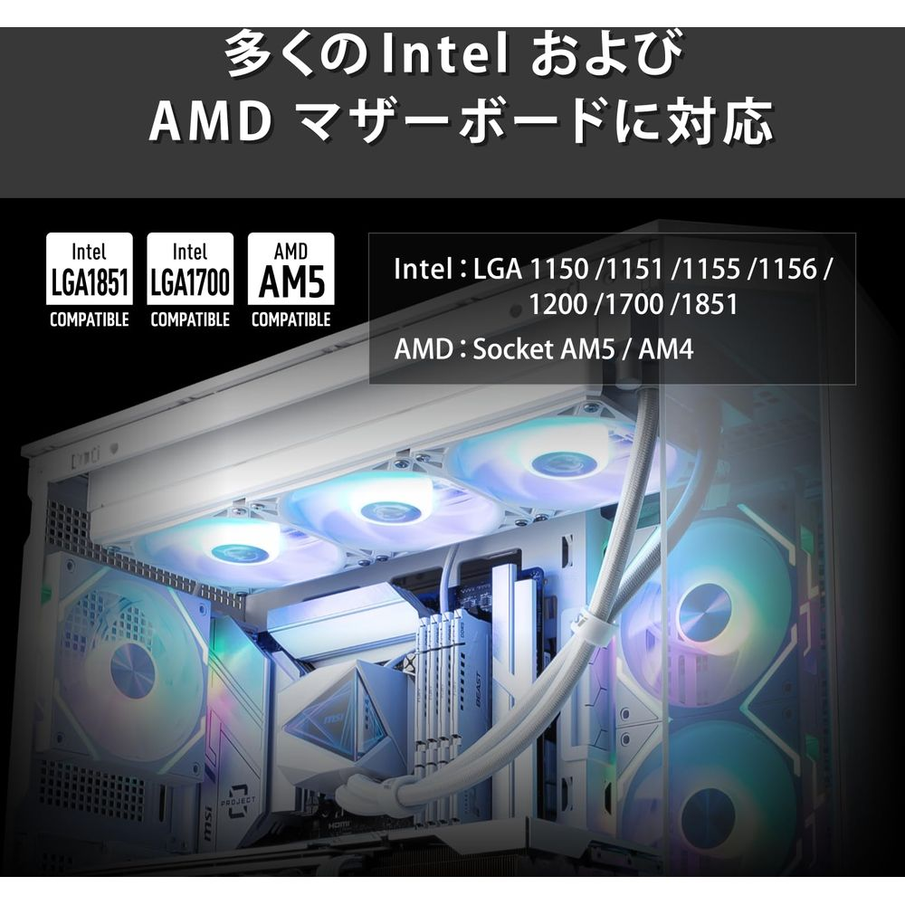 Obudowa komputera z wentylatorami RGB i tekstem wskazującym kompatybilność z płytami głównymi Intel/AMD.