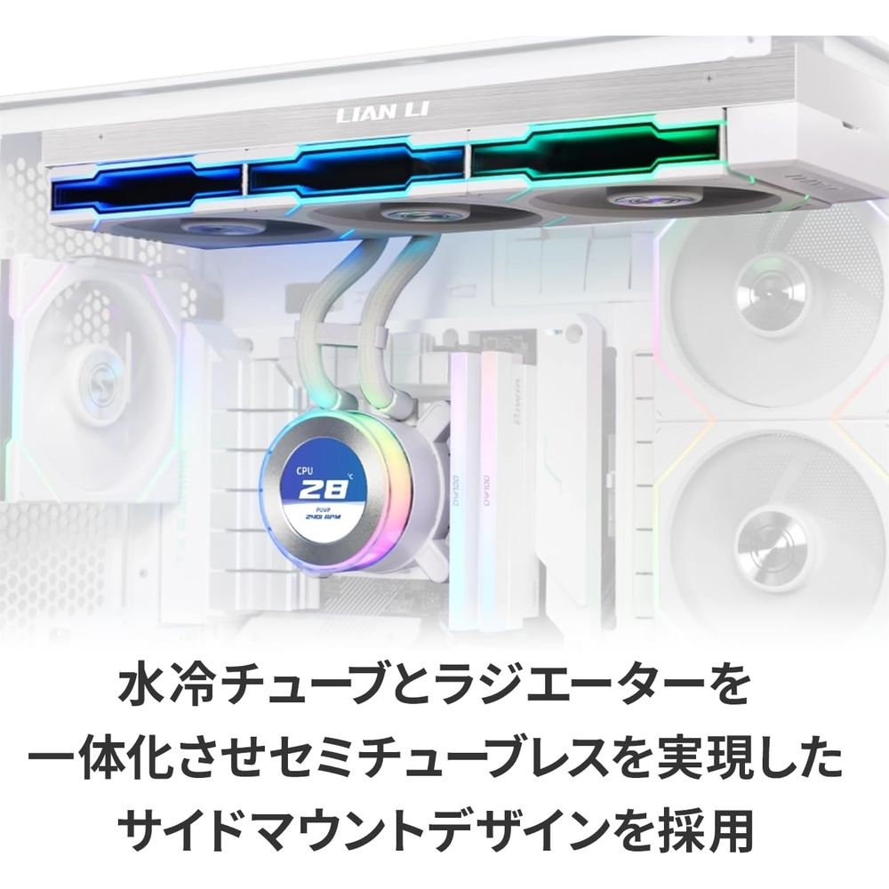 Ein PC-Gehäuse mit Wasserkühlung und RGB-Lüftern, mit LIAN LI Logo.