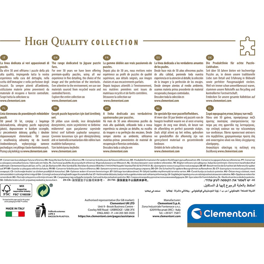 Clementoni High Quality Collection puzzle product line from Italy.