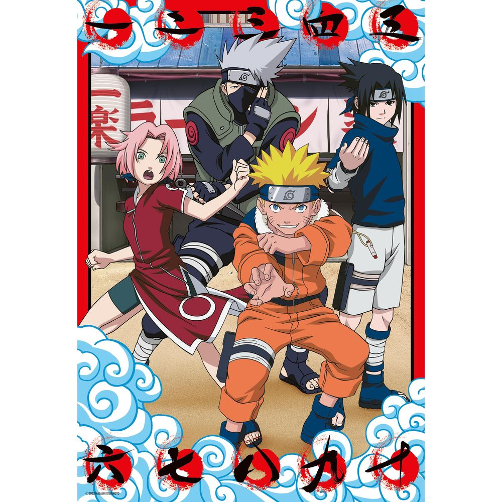 Quatre personnages d'anime devant un bâtiment. Naruto devant, Kakashi, Sasuke et Sakura derrière.