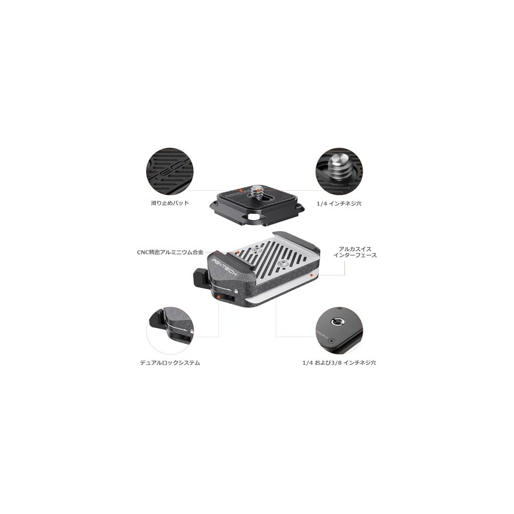 Supporto fotocamera con foro vite da 1/4 pollice, pad antiscivolo, lega di alluminio CNC.