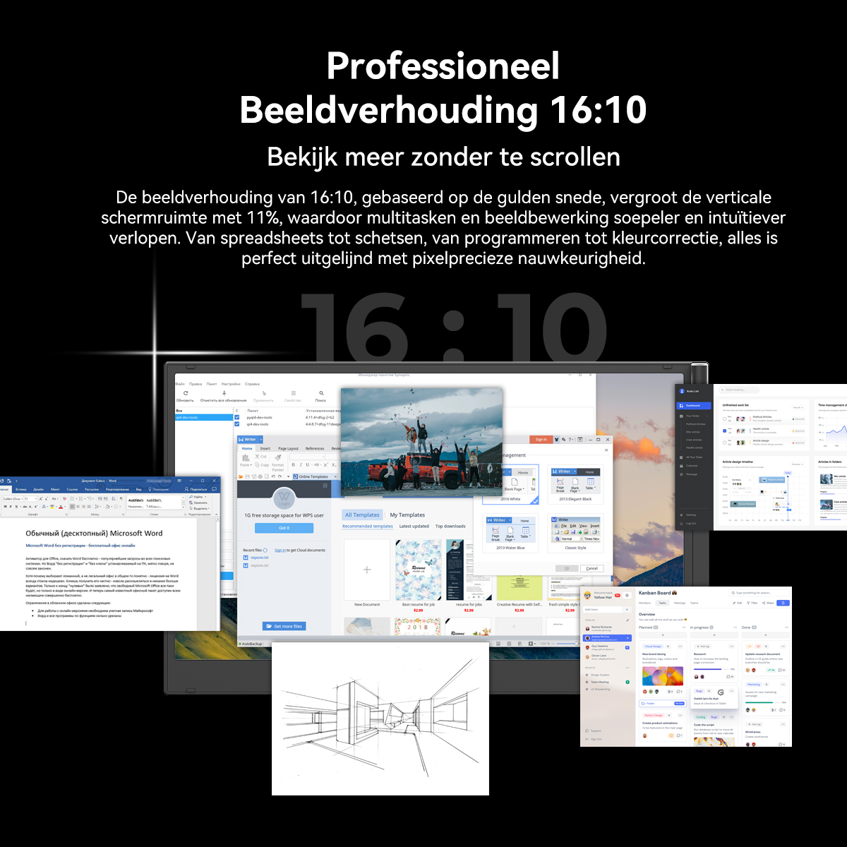 Multiple computer screens display various programs like Word, Excel, and a Kanban board.