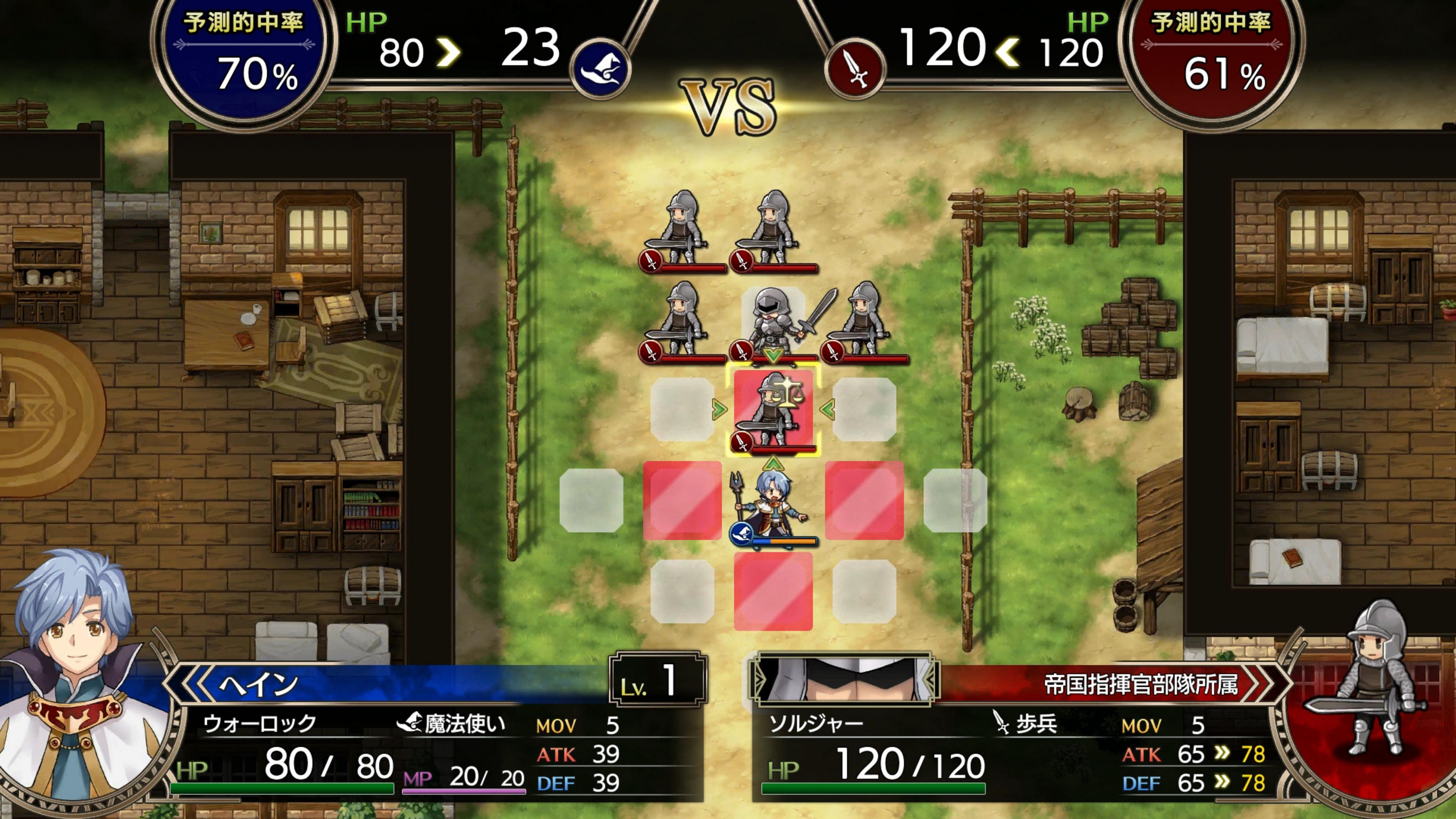 Un jeu de stratégie au tour par tour avec deux personnages dans une scène de combat.