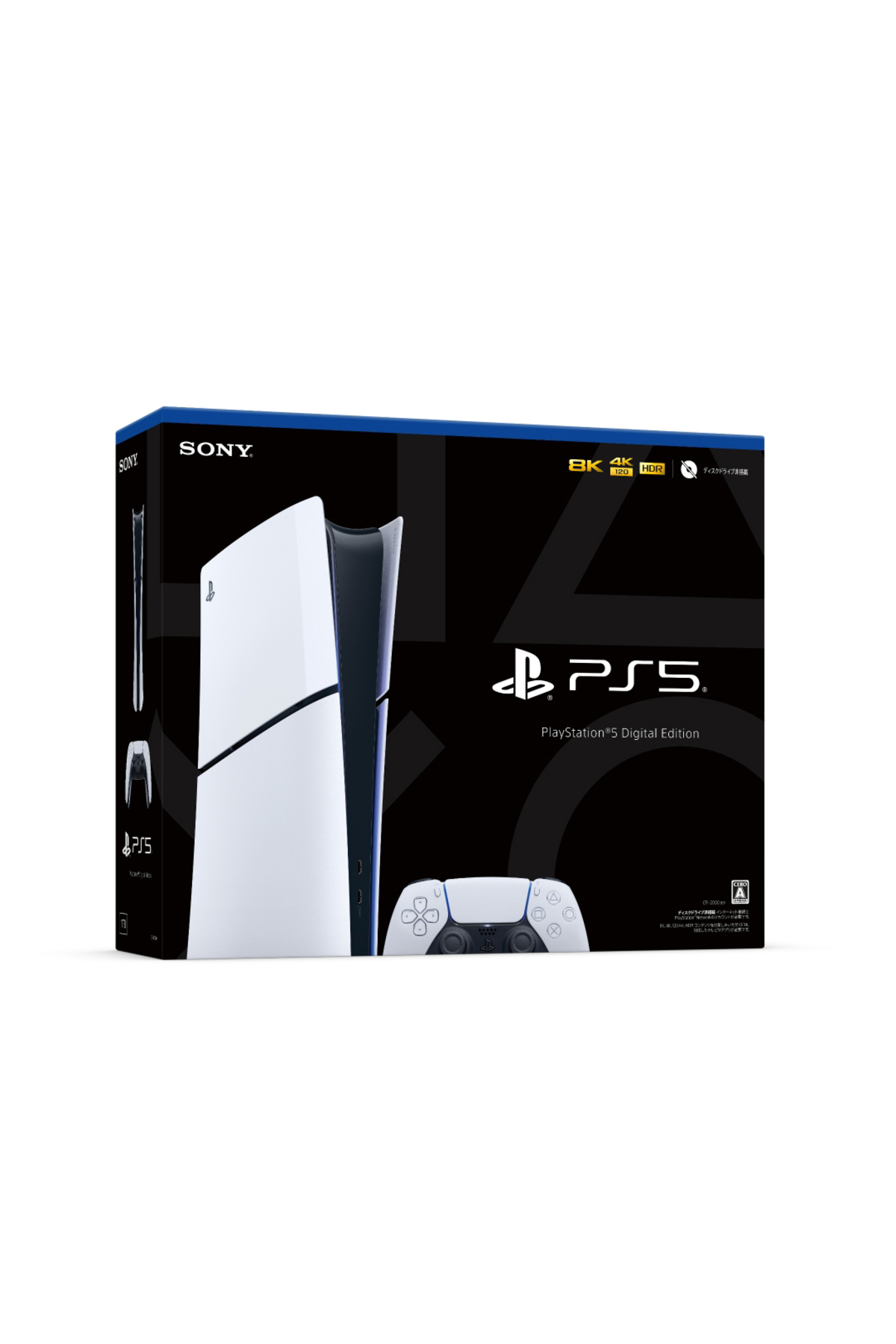 Konsol ve kontrolcü içeren PlayStation 5 Digital Edition kutusu.