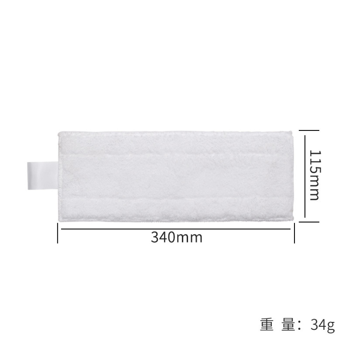 Une serpillière en microfibre blanche, 340 mm de long et 115 mm de large, pèse 34 g.