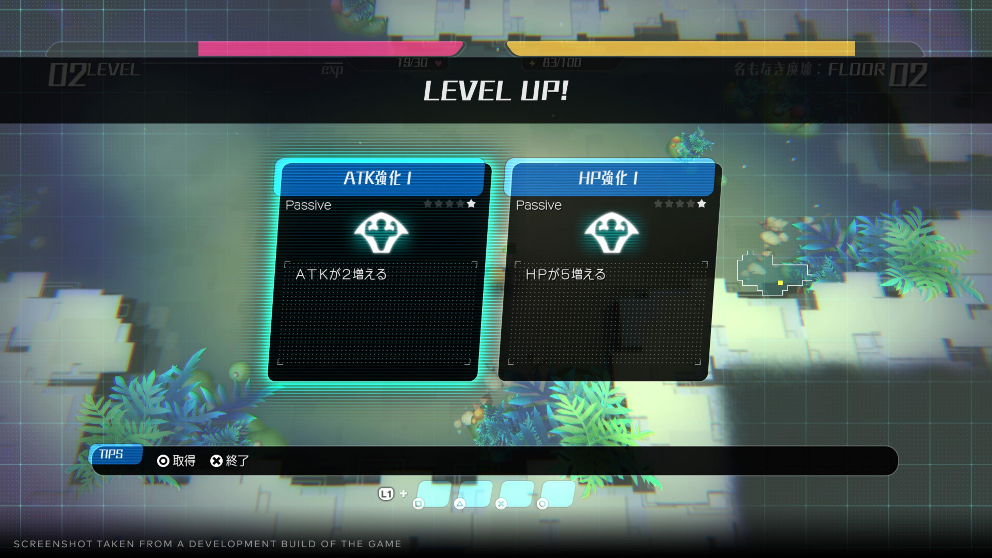 Schermata Level Up che mostra opzioni per migliorare ATK e HP.