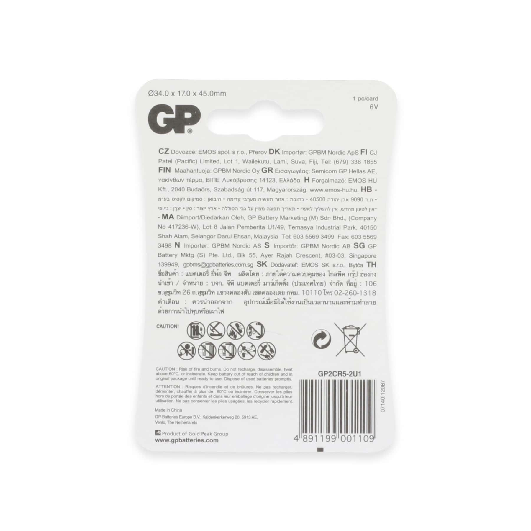 GP 9V Batterie mit Warnsymbolen und Barcode. Maße 34x17x45mm.