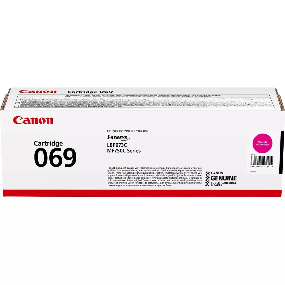 Toner Canon 069 Magenta do i-SENSYS LBP673C MF750C Series.