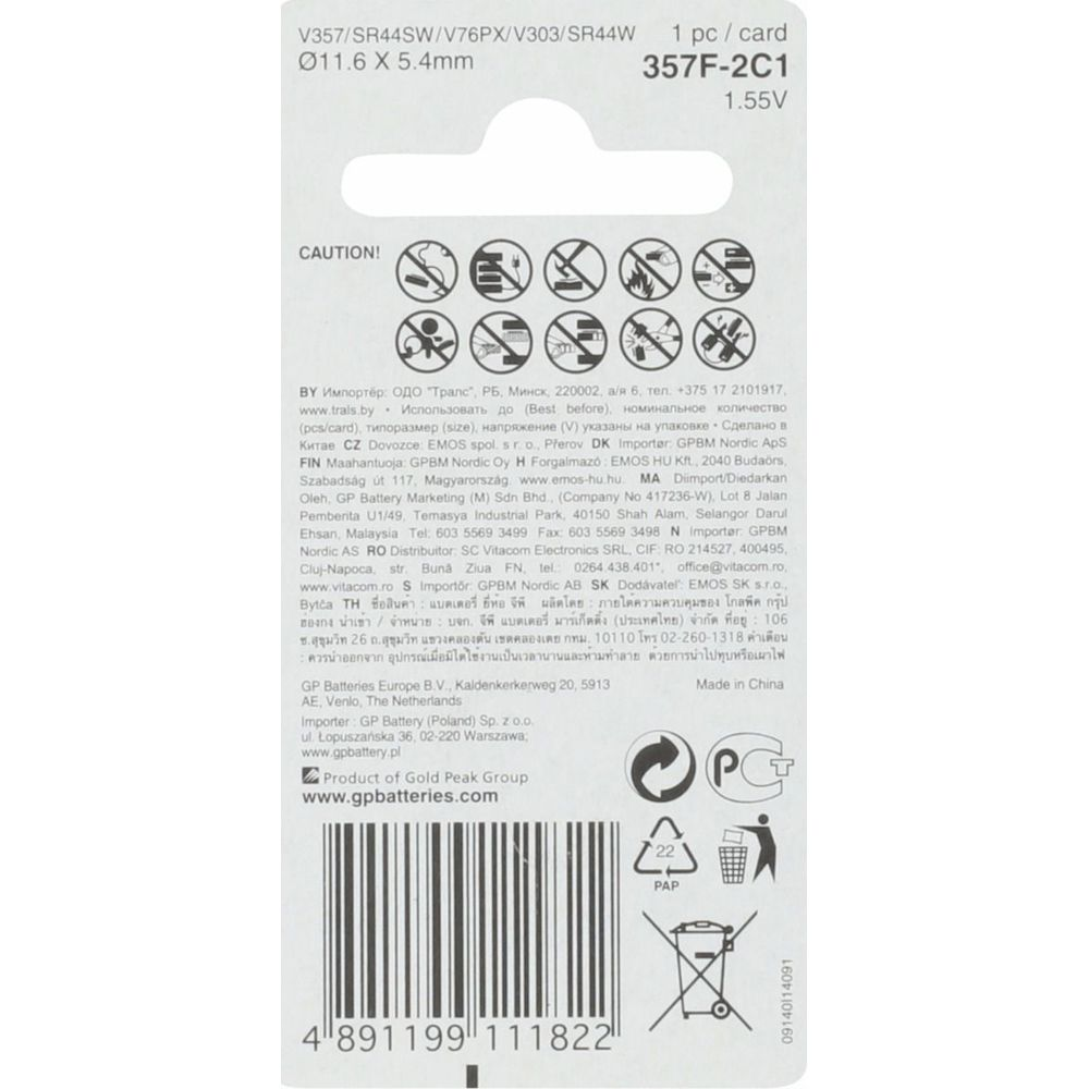 Verpackung von V357/SR44SW Batterien mit Warnsymbolen und Herstellerinformationen.