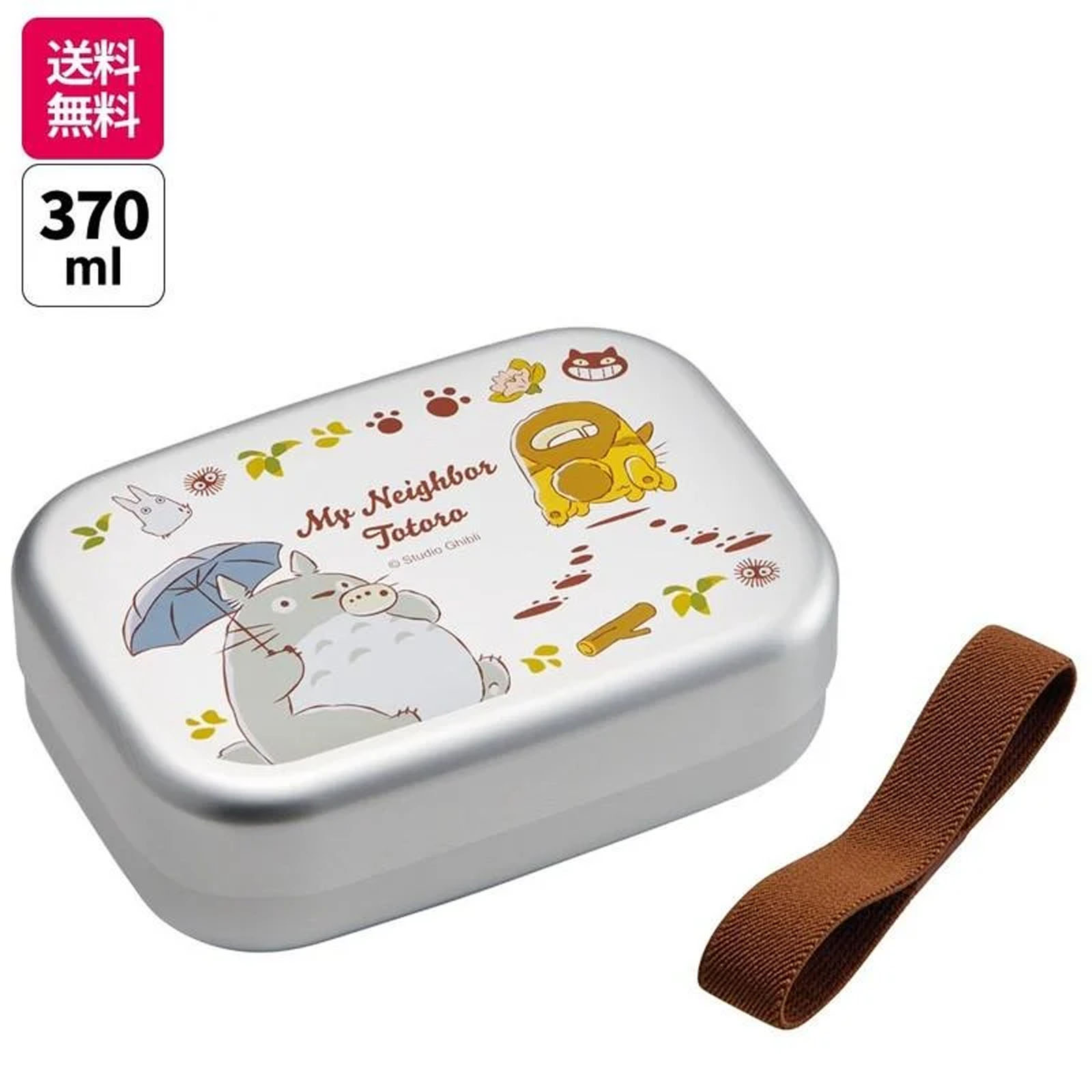 Silberne Lunchbox mit Totoro-Motiv, 370ml, und braunem Gurt.