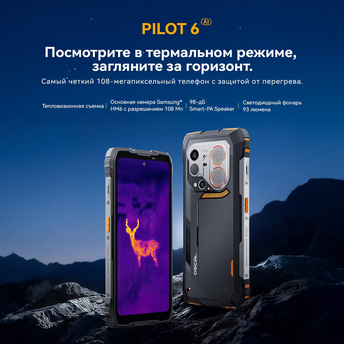 Ein robustes Smartphone mit Thermalkamera zeigt ein Reh in Lila-Tönen. Ein weiteres Handy liegt daneben.