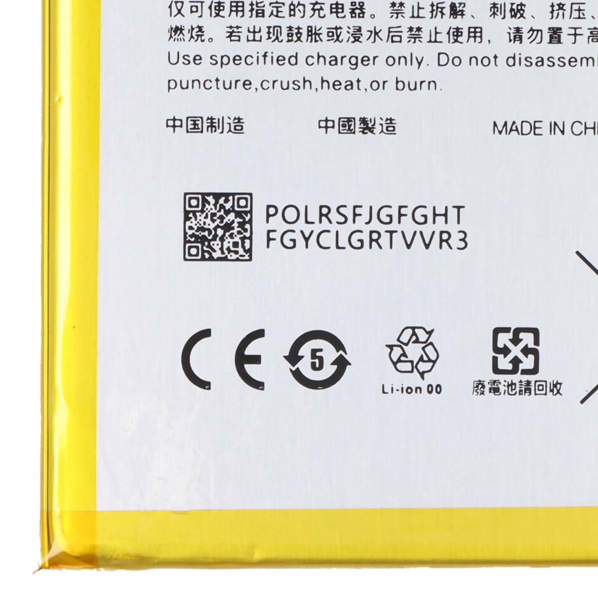 Un código QR y varios símbolos en una batería, Hecho en China.