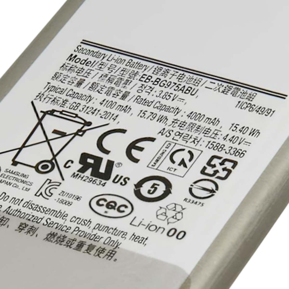 Una batteria Li-ion Samsung, modello EB-BG975ABU, con capacità di 4000 mAh.