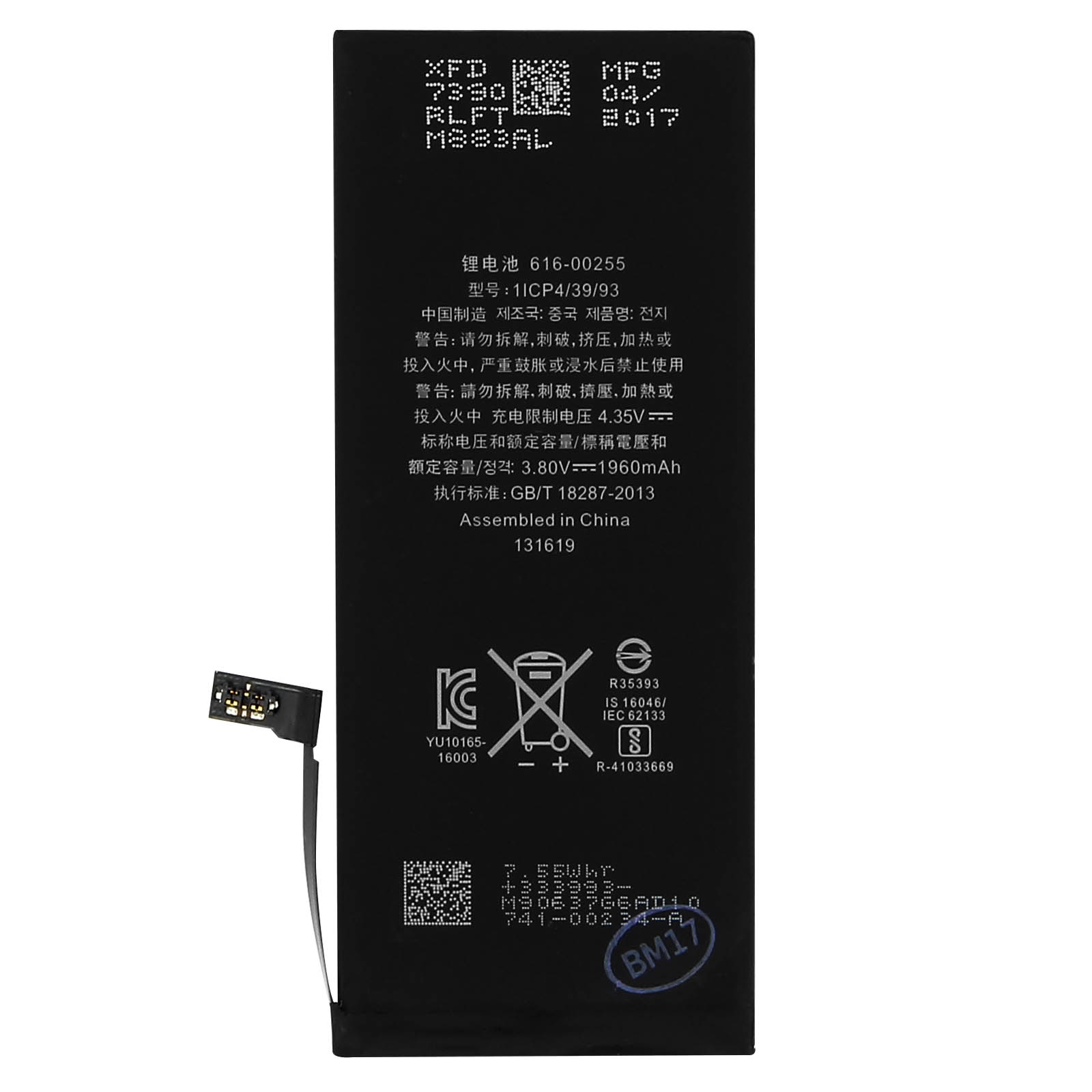 Una batteria nera con dettagli tecnici e avvertenze in più lingue.