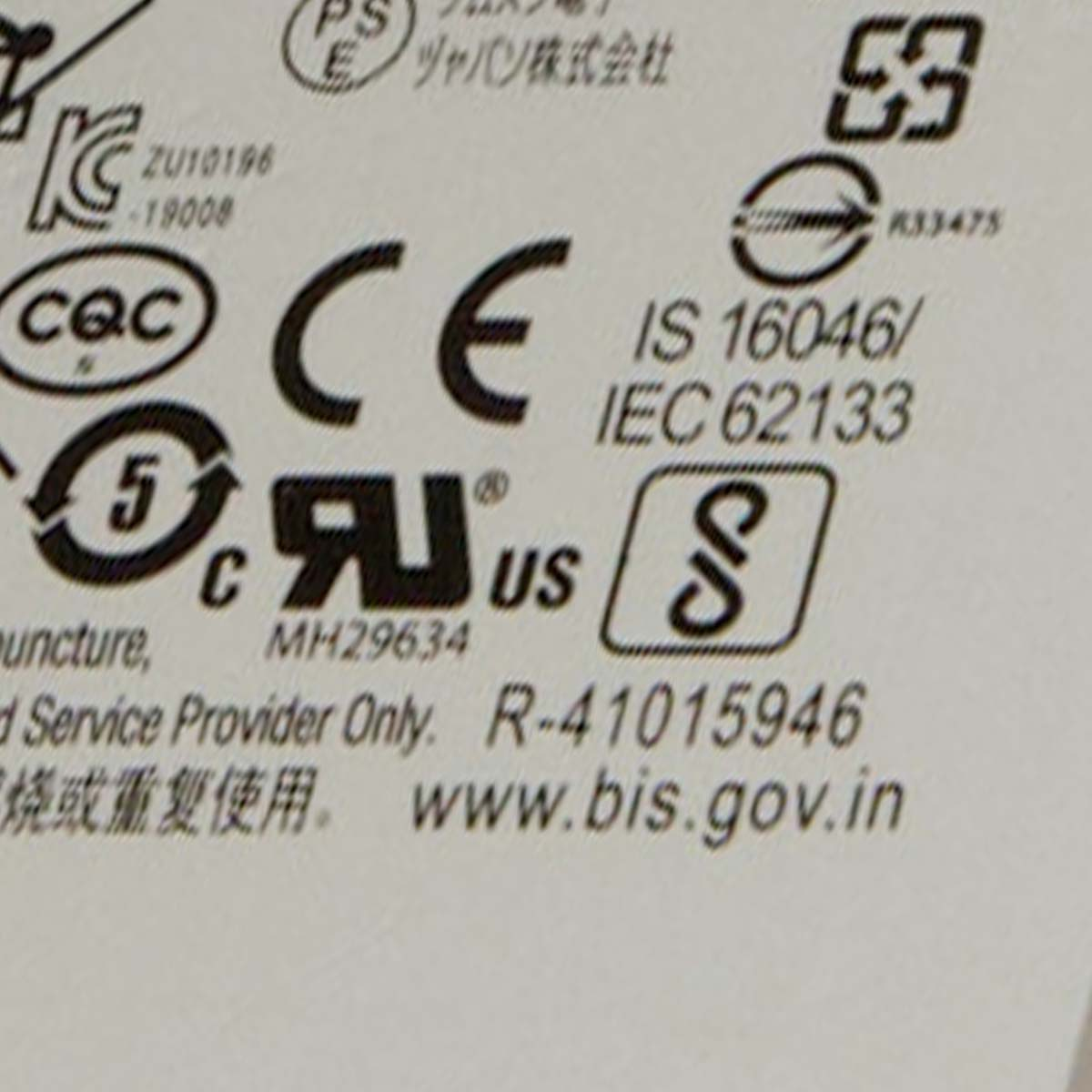 Loghi: PS, CE, CQC, UL, S, KC, 5. Dati: IS 16046/IEC 62133, www.bis.gov.in.