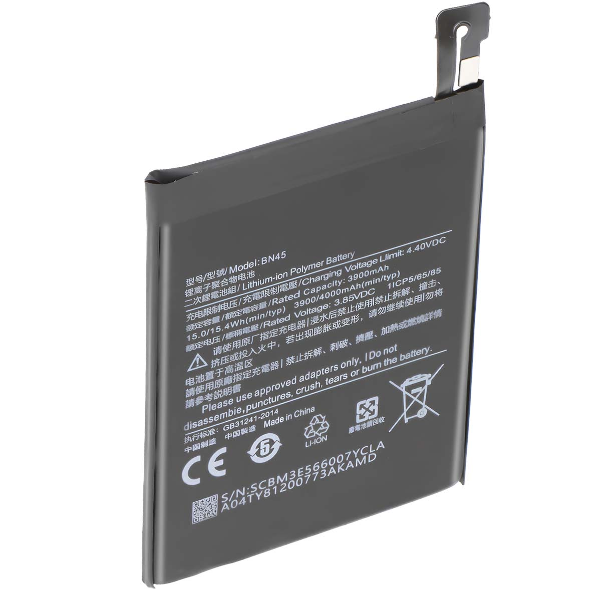 Una batteria ai polimeri di litio grigia, modello BN45, 3900mAh.