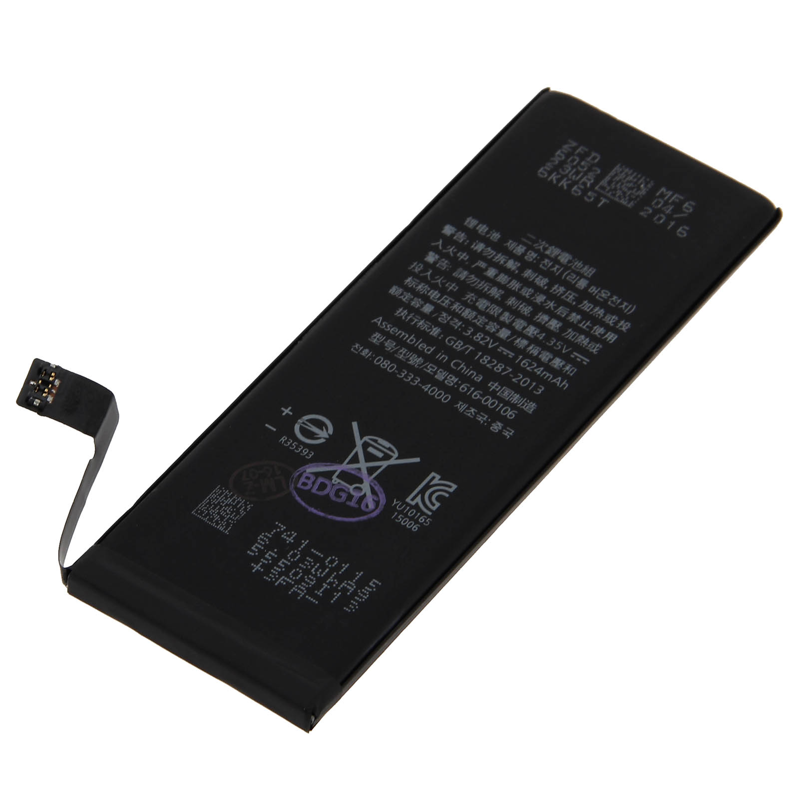 Batería negra con texto en chino e inglés y un cable conector flexible.