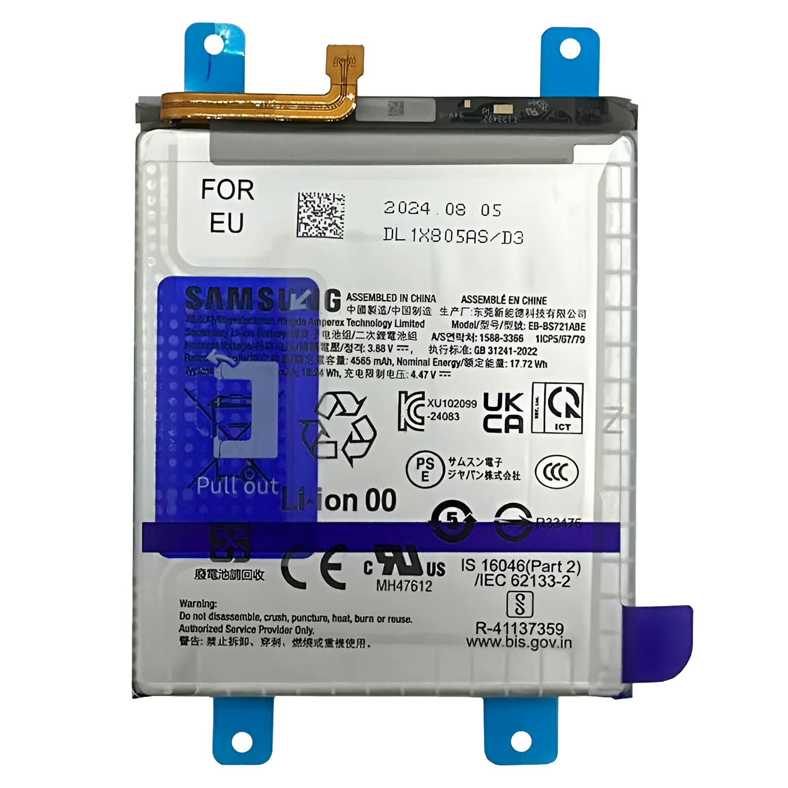Batteria Samsung Li-Ion EB-BS721ABE per UE, 4565 mAh, 3.88V. Assemblata in Cina.