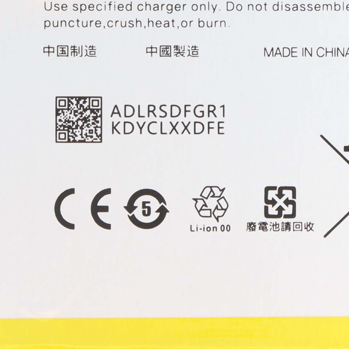 Loghi, codice QR, testo, marchio CE, simbolo di riciclo, icona batteria.