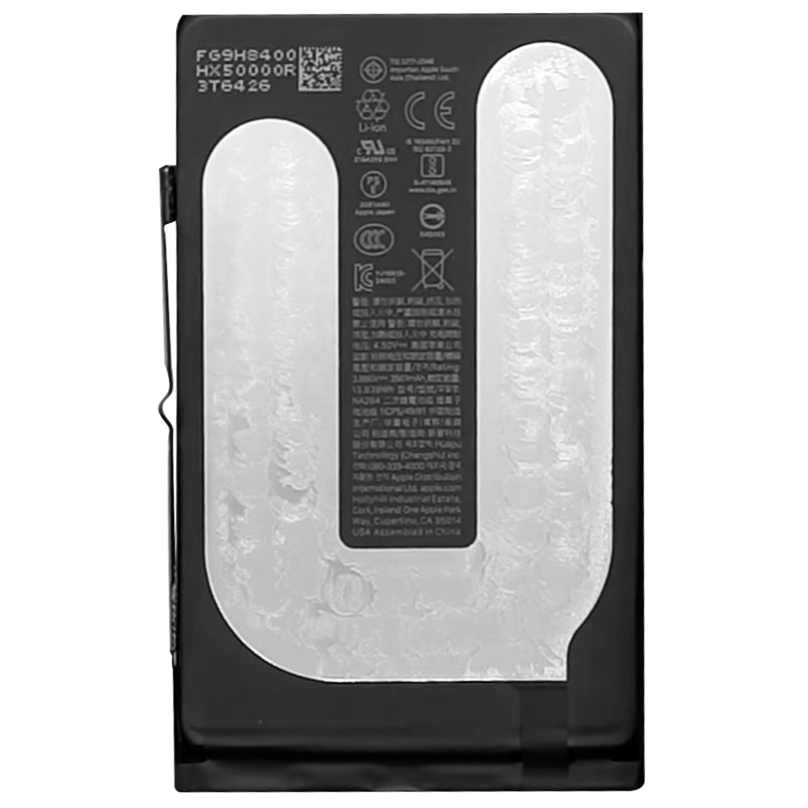 Batteria nera con etichetta bianca e dettagli argentati, numero modello HX50000R.