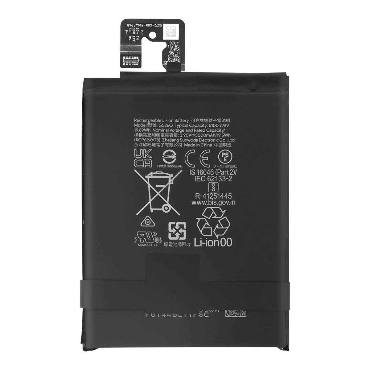 Schwarzer Lithium-Ionen-Akku mit Aufdruck von Modell, Kapazität und Zertifizierungen.