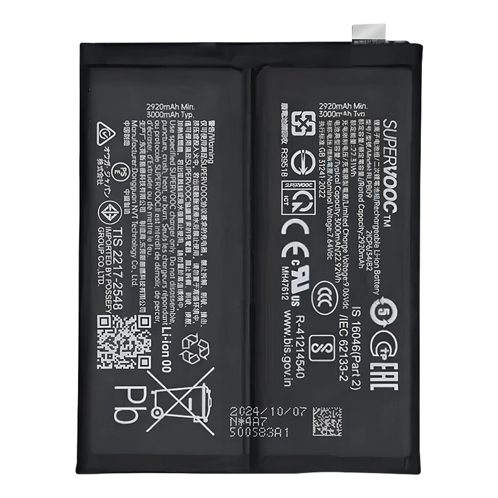 Batteria nera con testo e loghi: SUPERVOOC, TIS, CE, EAC.